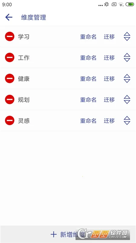 ά�ȱʼ�2026���°汾v1.1.0 �ٷ�����