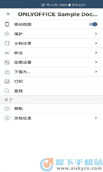 onlyofficev9.0.4 ��Ѱ�