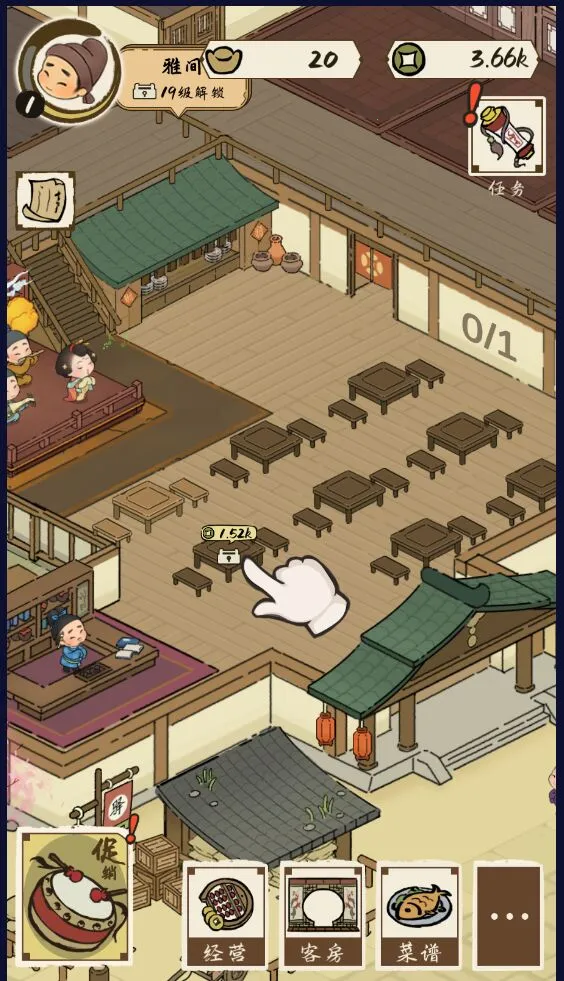 ��⻹��ס��2026�ٷ����°汾v1.0.0 �ٷ�����