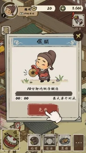 ��⻹��ס��2026�ٷ����°汾