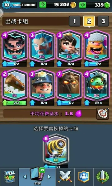 nulls royalev12.169.3 ��׿��