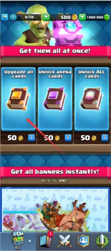 nulls royalev12.169.3 ��׿��