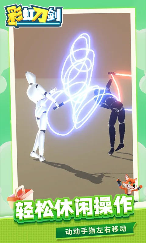 �ʺ絶��v1.2.2 �ֻ���