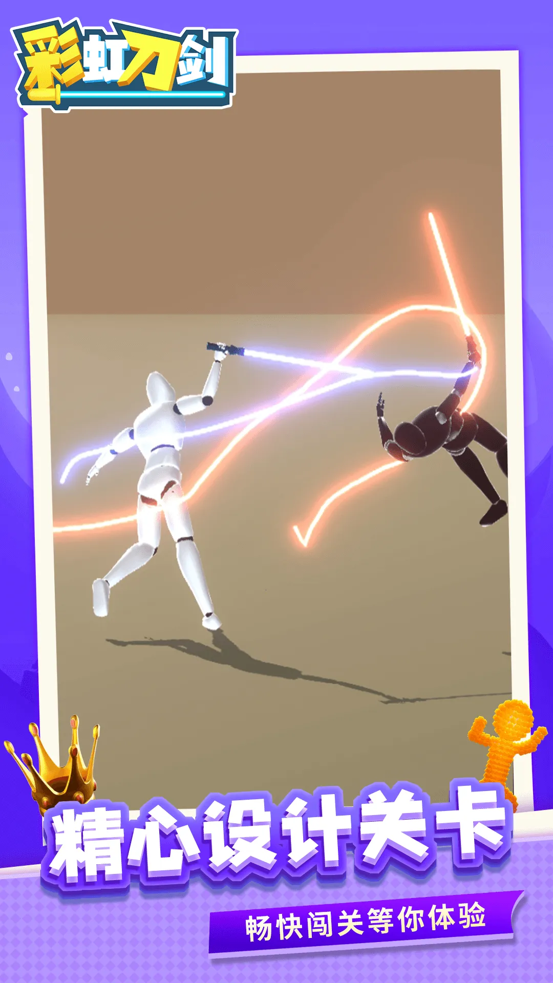 �ʺ絶��v1.2.2 �ֻ���