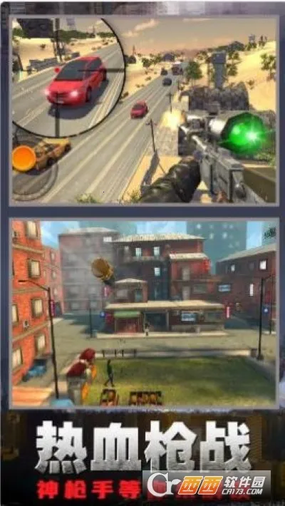 �ѻ�ǹ���ж������ֻ���v2.0 �ֻ���