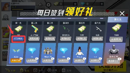 �ѻ�ǹ���ж������ֻ���