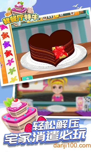 �Ҳ�����ţ2026�ٷ����°汾v1.1.6 ��Ѱ�