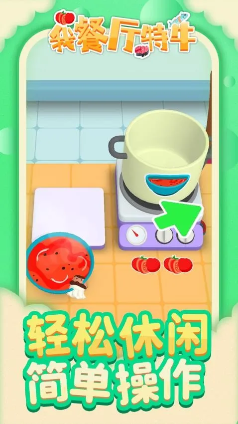 �Ҳ�����ţ2026�ٷ����°汾v1.1.6 ��Ѱ�