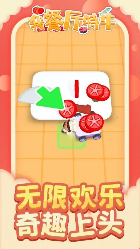 �Ҳ�����ţ2026�ٷ����°汾v1.1.6 ��Ѱ�