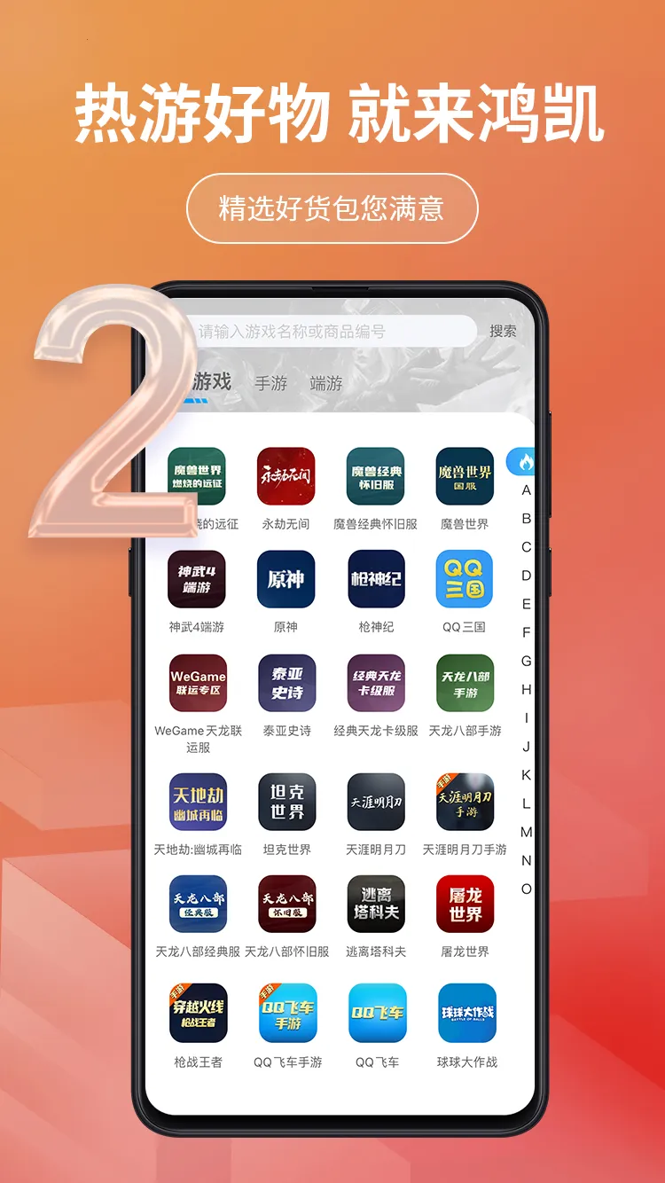 �迭�˺�v1.0.507 �ֻ���