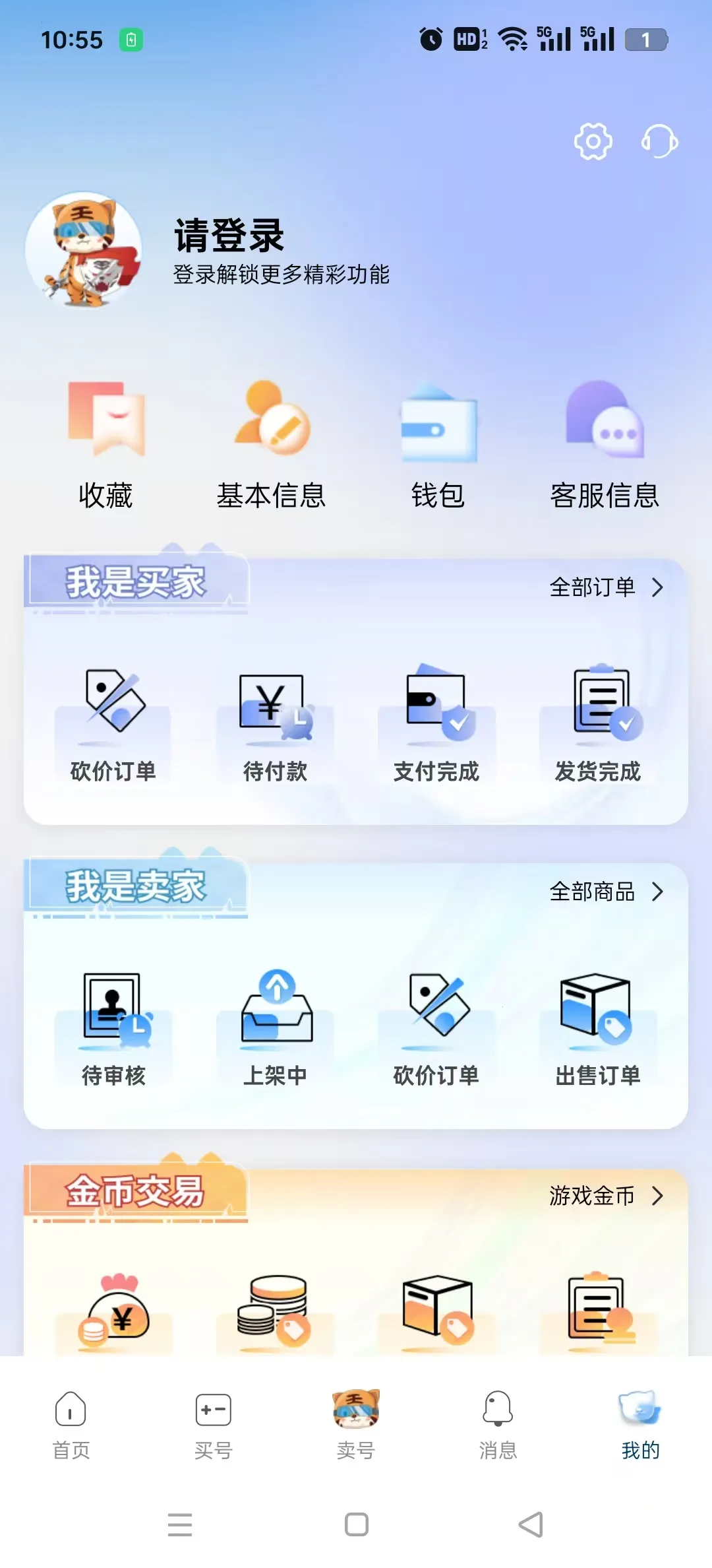 �迭�˺�v1.0.507 �ֻ���