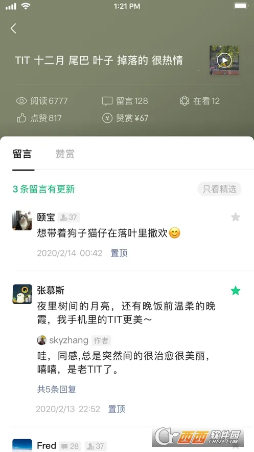 ΢�Ŷ��ĺ�����v3.8.0 �ֻ���