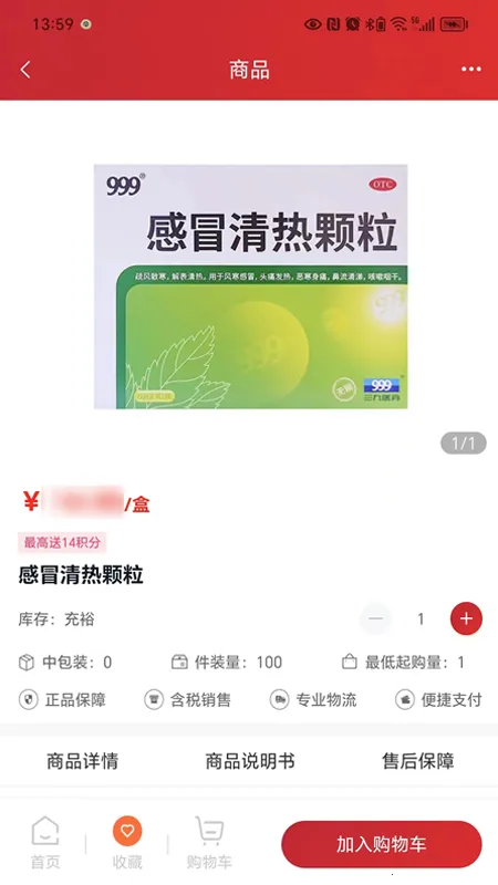 ������e��v1.0.5 �ٷ�����