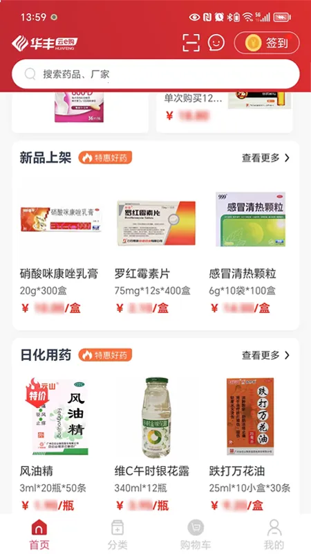 ������e��v1.0.5 �ٷ�����