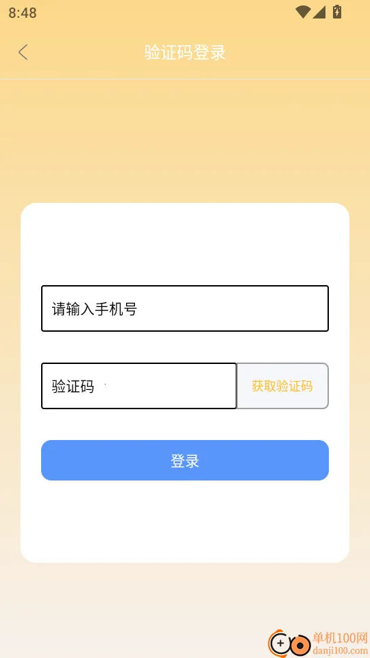 ƴ������ѵ��2026���°汾