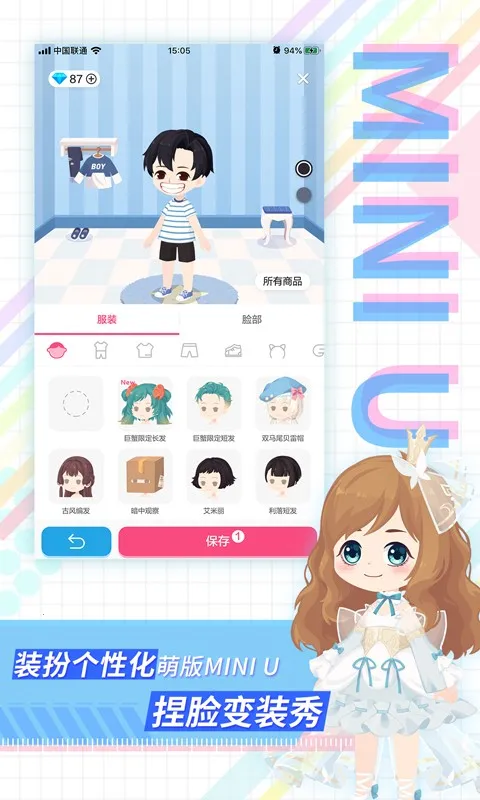 ��ǰ�׿���ֻ���v5.4.16 �ֻ���