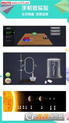 ��ѧ�Կ�ѧ2026���°汾v3.2.9 ��׿��