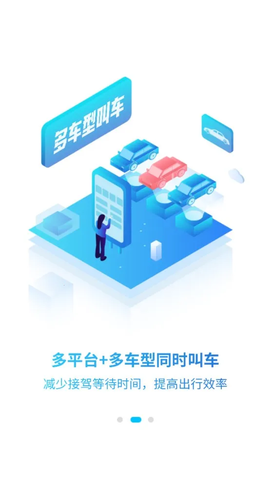 ���÷��������ֻ���v7.0.7.0 �ֻ���