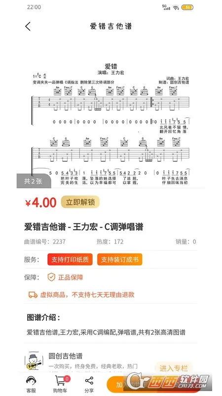 �ٻ�v2.0 �ٷ�����