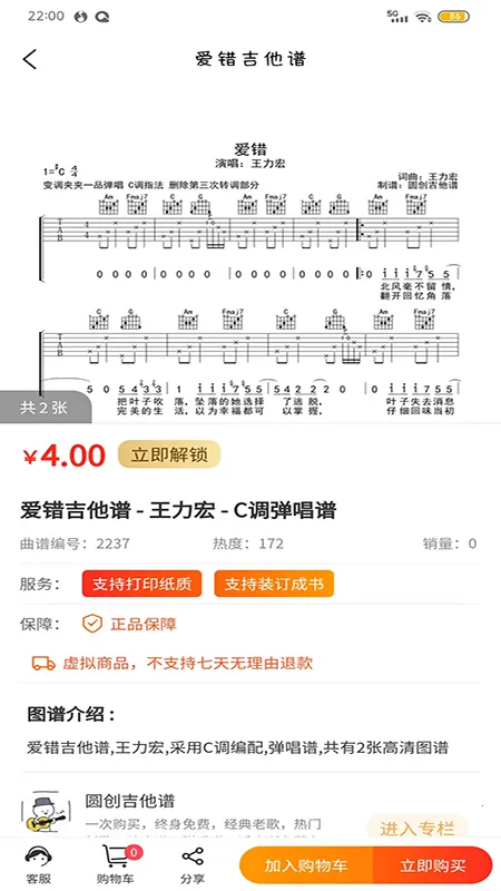 �ٻ�v2.0 �ٷ�����