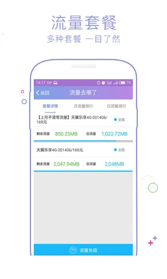 ����Ӫҵ�������ֻ���