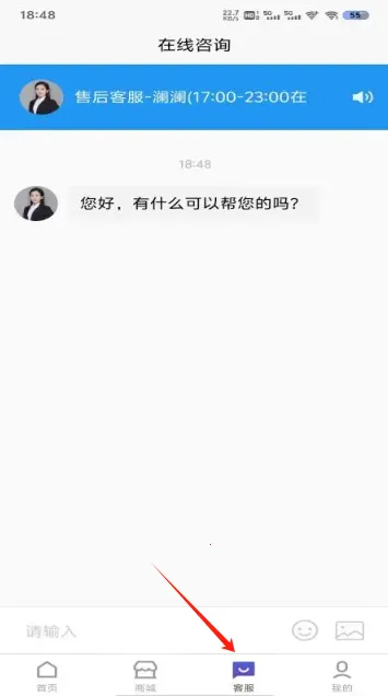 ����Ӫҵ�������ֻ���