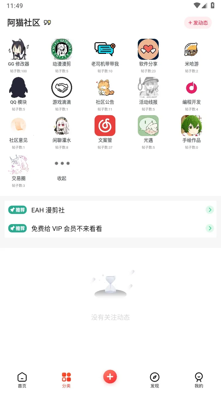 ��è����2026���°汾vkitten-1.1 ��׿��