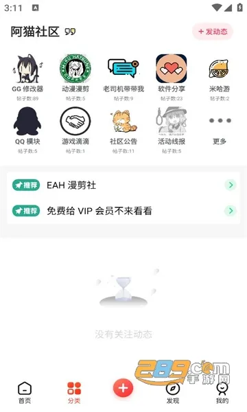 ��è����2026���°汾vkitten-1.1 ��׿��