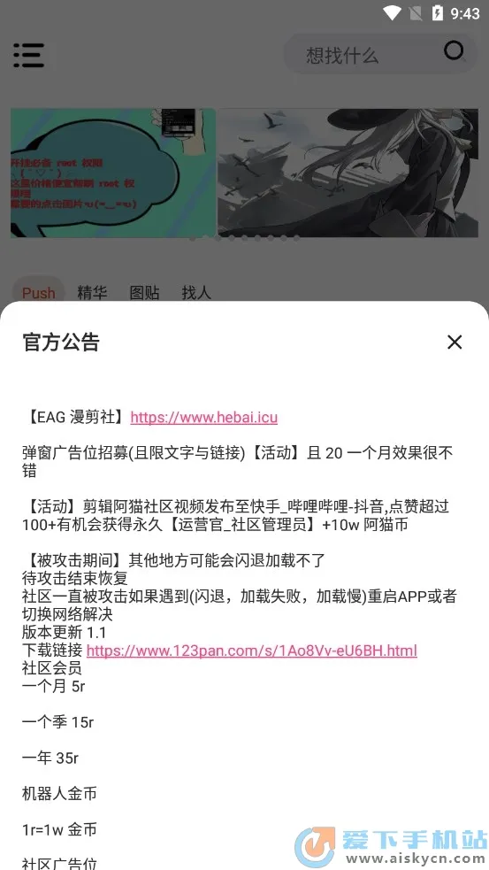 ��è����2026���°汾vkitten-1.1 ��׿��