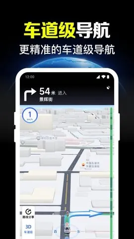 ����ʵʱ����v1.0.20.1001 �ֻ���