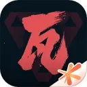 ��η��Լ��������v2.4.0 �ٷ�����