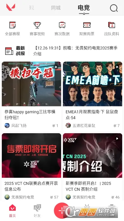 ��η��Լ��������v2.4.0 �ٷ�����