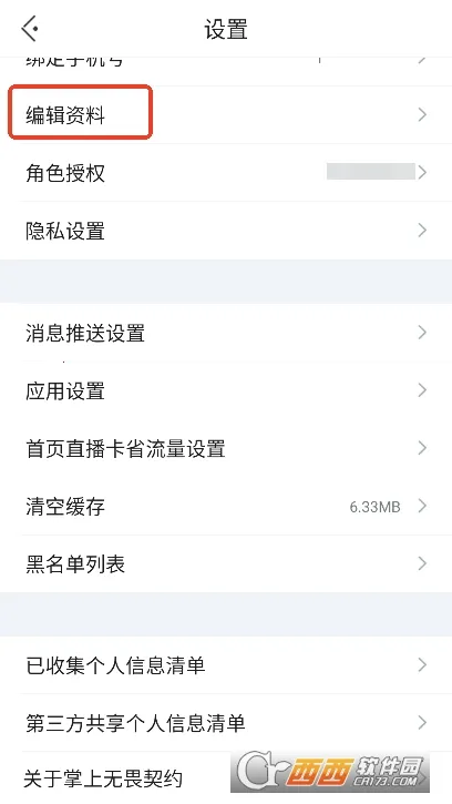 ��η��Լ��������v2.4.0 �ٷ�����