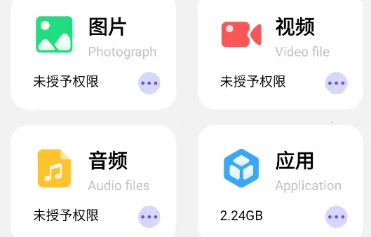 filza�ļ���������׿���ֻ���