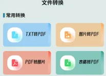 filza�ļ���������׿���ֻ���