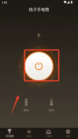 flashlight��׿���ֻ���