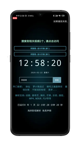 ��������2026�ٷ����°汾