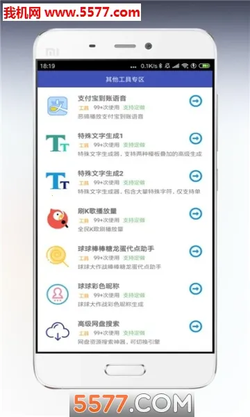 ��������2026�ٷ����°汾v4.0.0 ��׿��