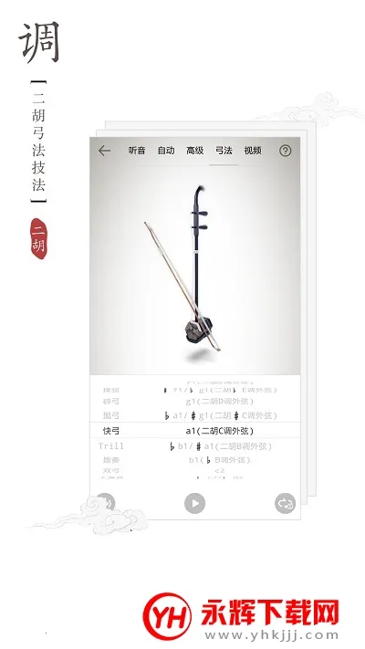 ���ֵ�����