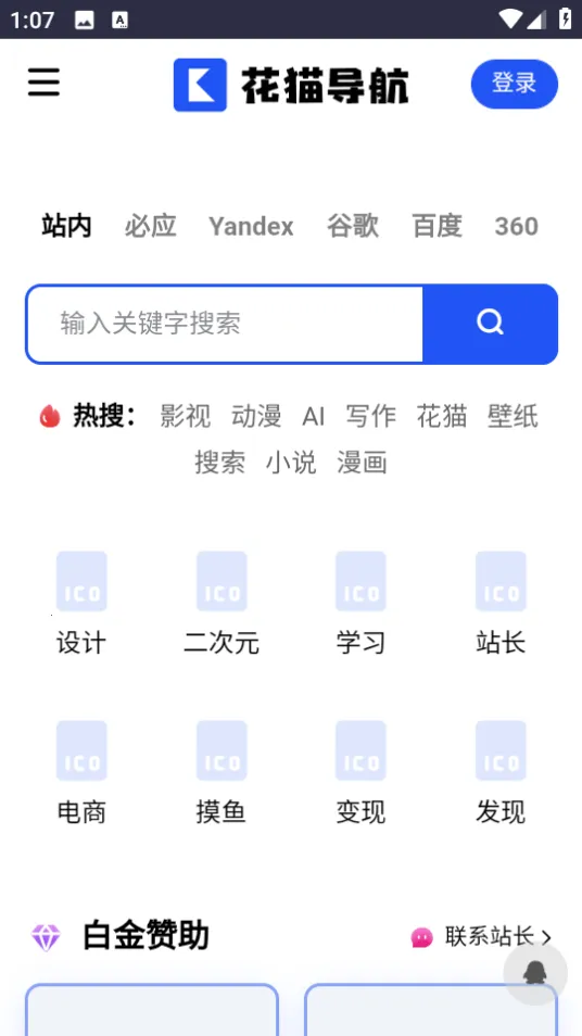 ��è����v1 ��Ѱ�