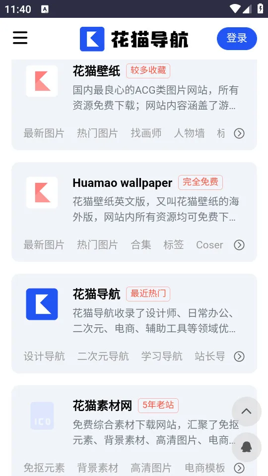 ��è����v1 ��Ѱ�