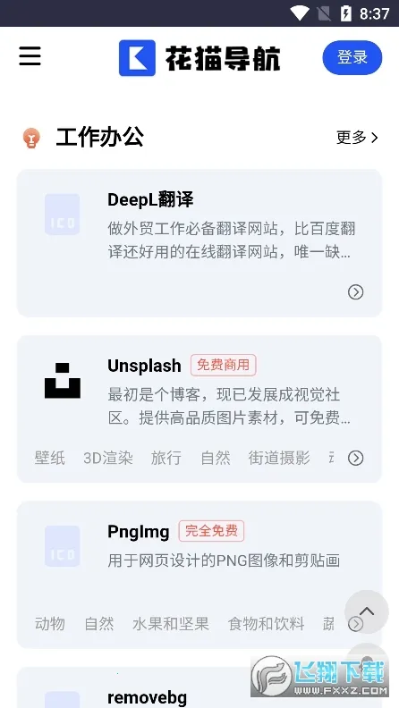 ��è����v1 ��Ѱ�