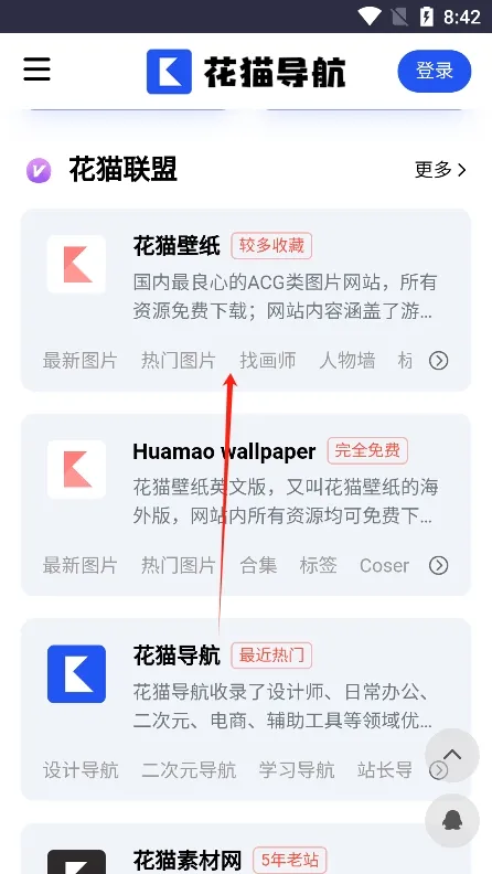 ��è����