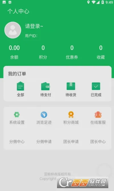 ������ɭv2.0.1 ��Ѱ�