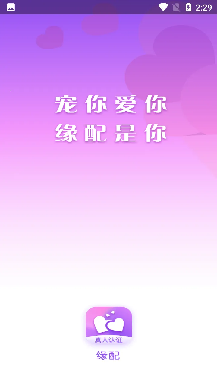 Ե�䰲׿���ֻ���v1.3.23 ��Ѱ�