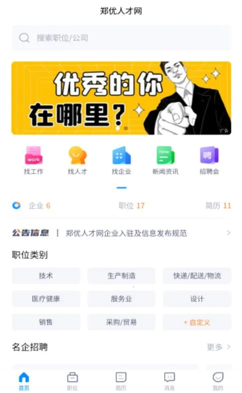 �߿�־Ըָ��v2.0.6 �ٷ�����