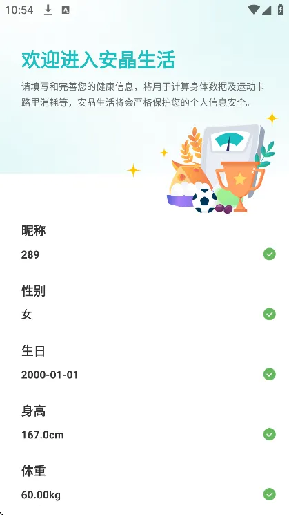 �������׿���ֻ���v3.7.0 �ֻ���