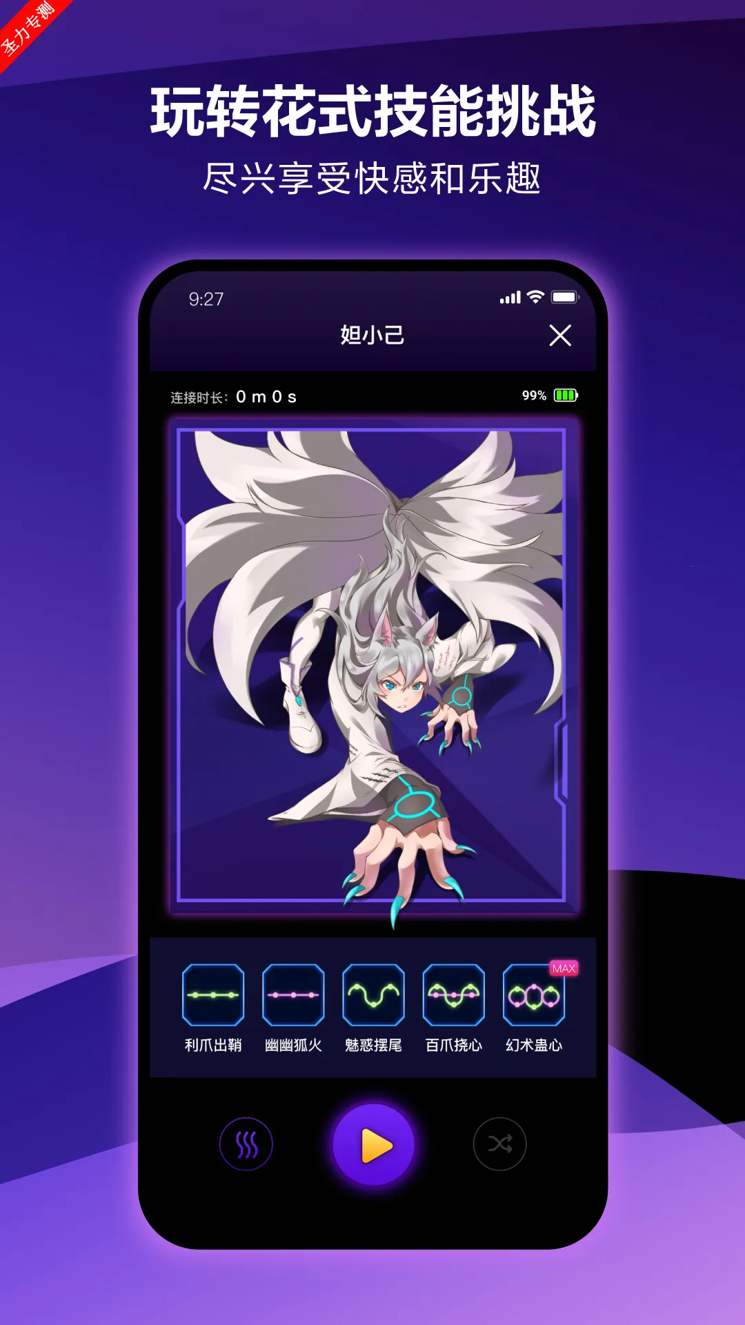 ����Ԫ��2026���°汾v5.11.0 �ֻ���