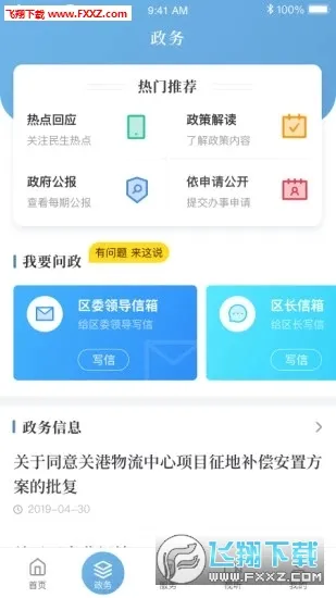 �Ϻ���ڰ�׿���ֻ���v3.0.5 �ٷ�����