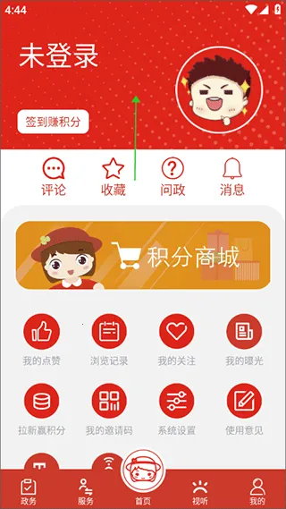 �Ϻ���ڰ�׿���ֻ���